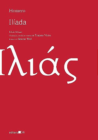 Iliada
