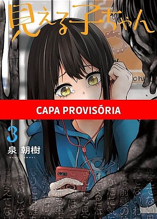 Mieruko-chan - Vol. 03