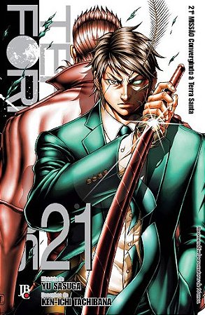 Terra Formars: Vol. 21