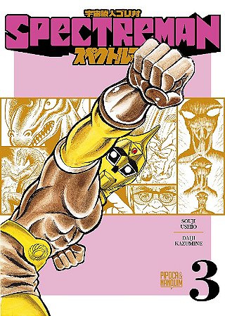 Spectreman - Vol. 03 (de 4)