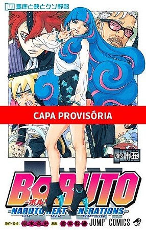 Boruto: Naruto Next Generations: Vol. 15