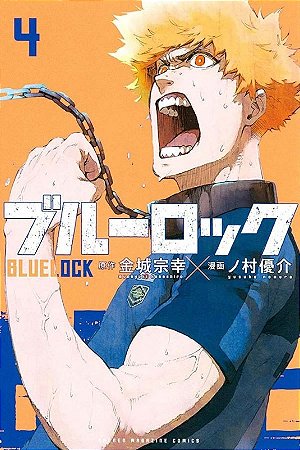 Blue Lock - Vol. 04