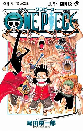 One Piece 3 em 1 - Vol. 15