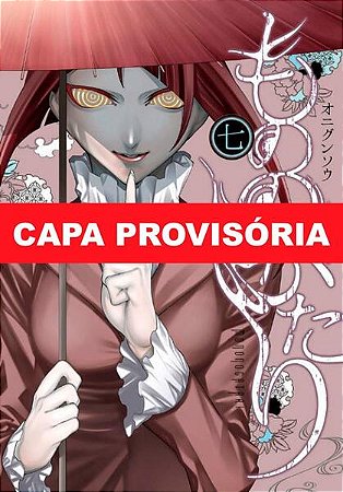 Mononogatari - Vol. 07