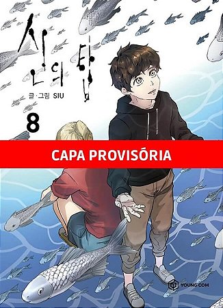 Tower Of God - Vol. 08