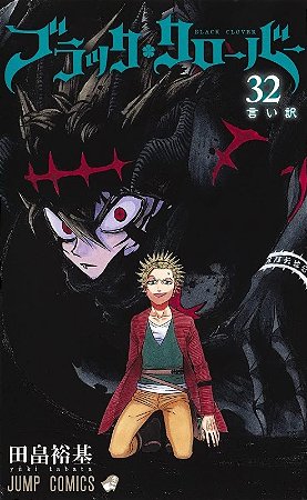 Black Clover - Vol. 32