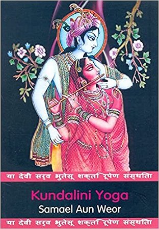 Kundalini Yoga