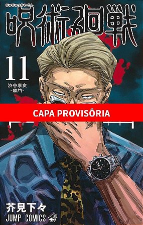Jujutsu Kaisen: Batalha de Feiticeiros Vol. 11