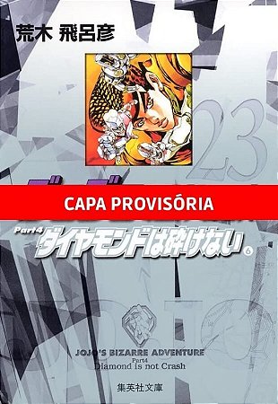 Jojos Bizarre Adventure - Vol. 23