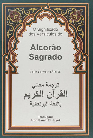 Alcorão Sagrado - 20ed/22