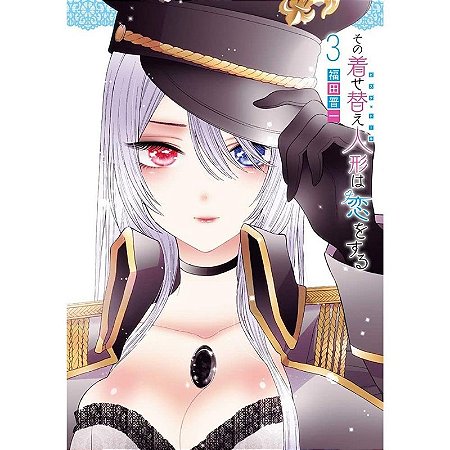 Sono Bisque Doll: Minha Adorável Cosplayer