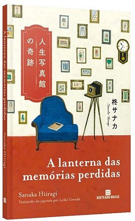 Lanterna das Memorias Perdidas, A