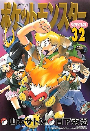 Pokemon Diamond And Pearl - Vol. 03