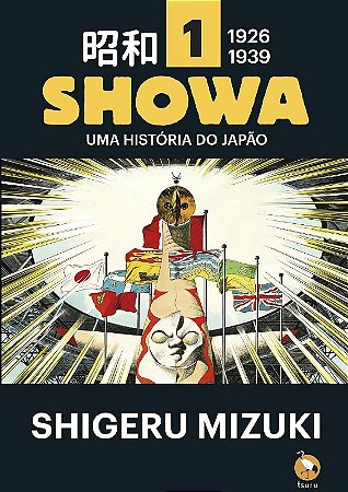 Showa 1