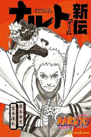 Naruto - a Verdadeira História de Naruto: Dia de Pais e Filhos Vol. 11