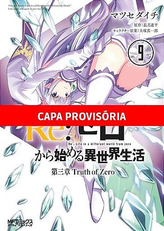 Re:zero - Vol. 09: Capitulo 3