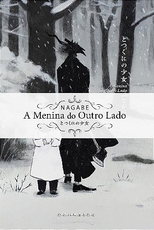 Menina do Outro Lado, A: Volume 7
