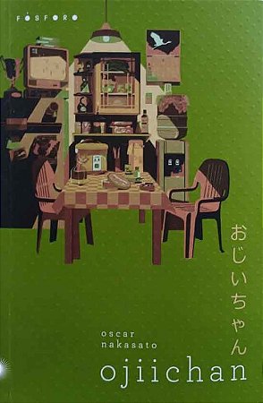 Ojiichan