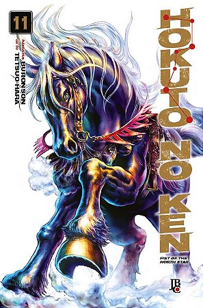 Hokuto no Ken - Vol. 11