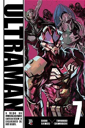 Ultraman 07