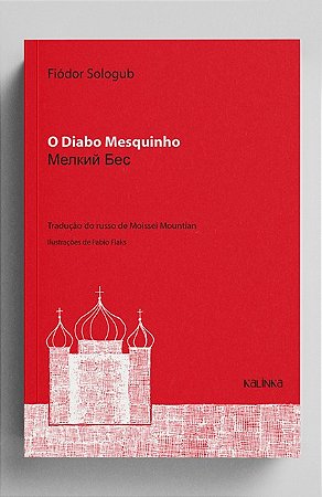 Diabo Mesquinho, O