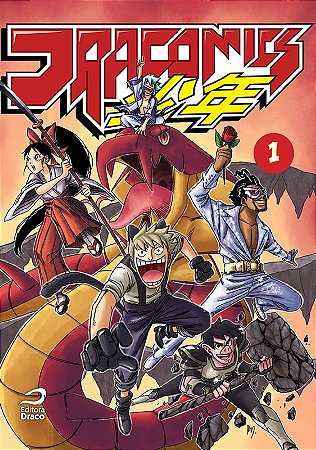 Dracomics Shonen: Vol. 1