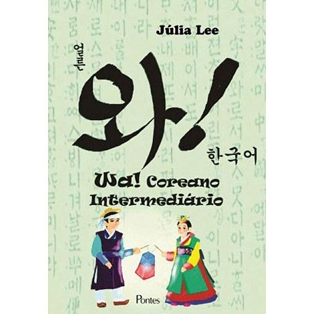Wa! Coreano Intermediario