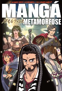 Manga Metamorfose