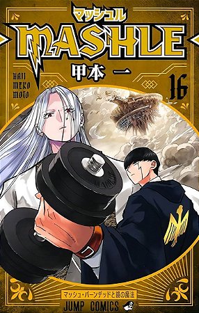 Mashle - Vol. 16