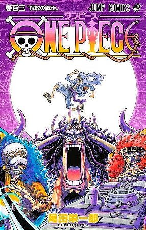 One Piece 3 Em 1 - Vol. 35