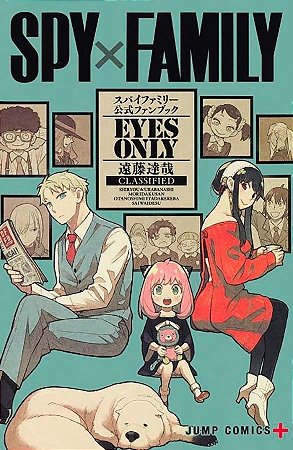Spy X Family Fanbook - Eyes Only - Vol. 01