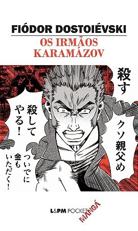 Os Irmãos Karamázov