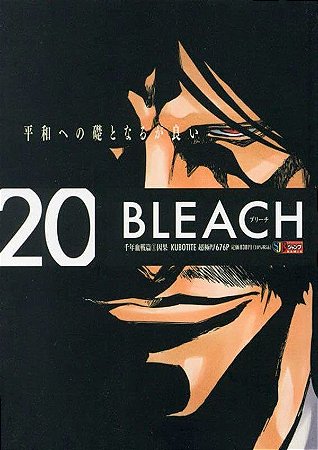 Bleach Remix - Vol. 20
