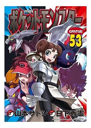 Pokémon Black 2 & White 2 - Vol. 02