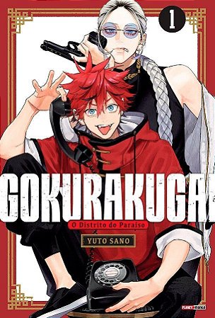 Gokurakugai - Vol. 01