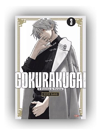 Gokurakugai - Vol. 03