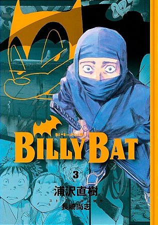 Billy Bat - Vol. 02