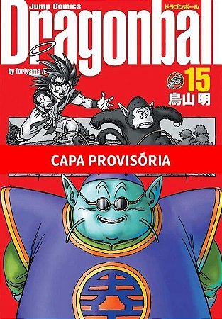 Dragon Ball - Vol. 15: Edicao Definitiva
