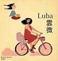 Luba - Volume 1