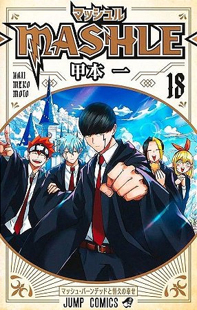 Mashle - Vol. 18