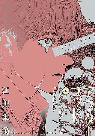 After God - Vol. 06