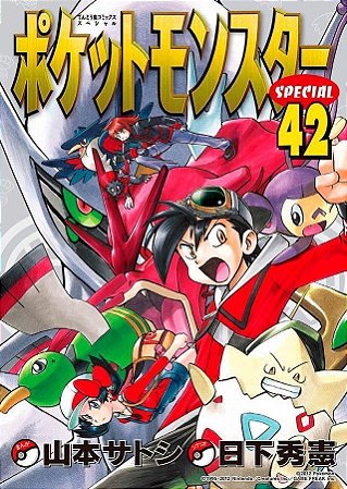 Pokémon Heartgold & Soul Silver - Vol. 02