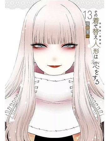 Sono Bisque Doll - Vol. 13