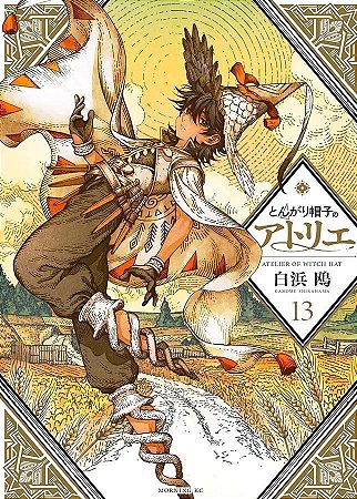 Atelier Of Witch Hat - Vol. 13