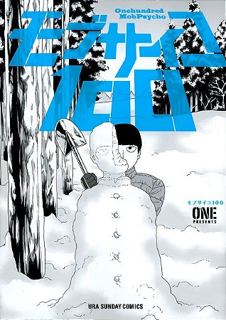 Mob Psycho 100 (2 Em 1) - Vol. 5