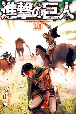 Ataque Dos Titãs (2 Em 1) - Vol. 10