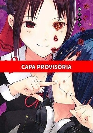 KAGUYA SAMA - VOL. 18: LOVE IS WAR