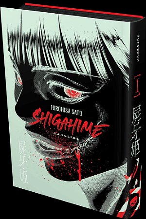 Shigahime Vol .1