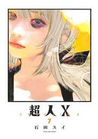 Choujin X - Vol. 07