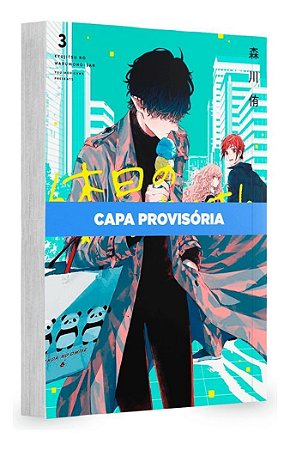 Os Dias de Folga do Vilão - Vol. 03